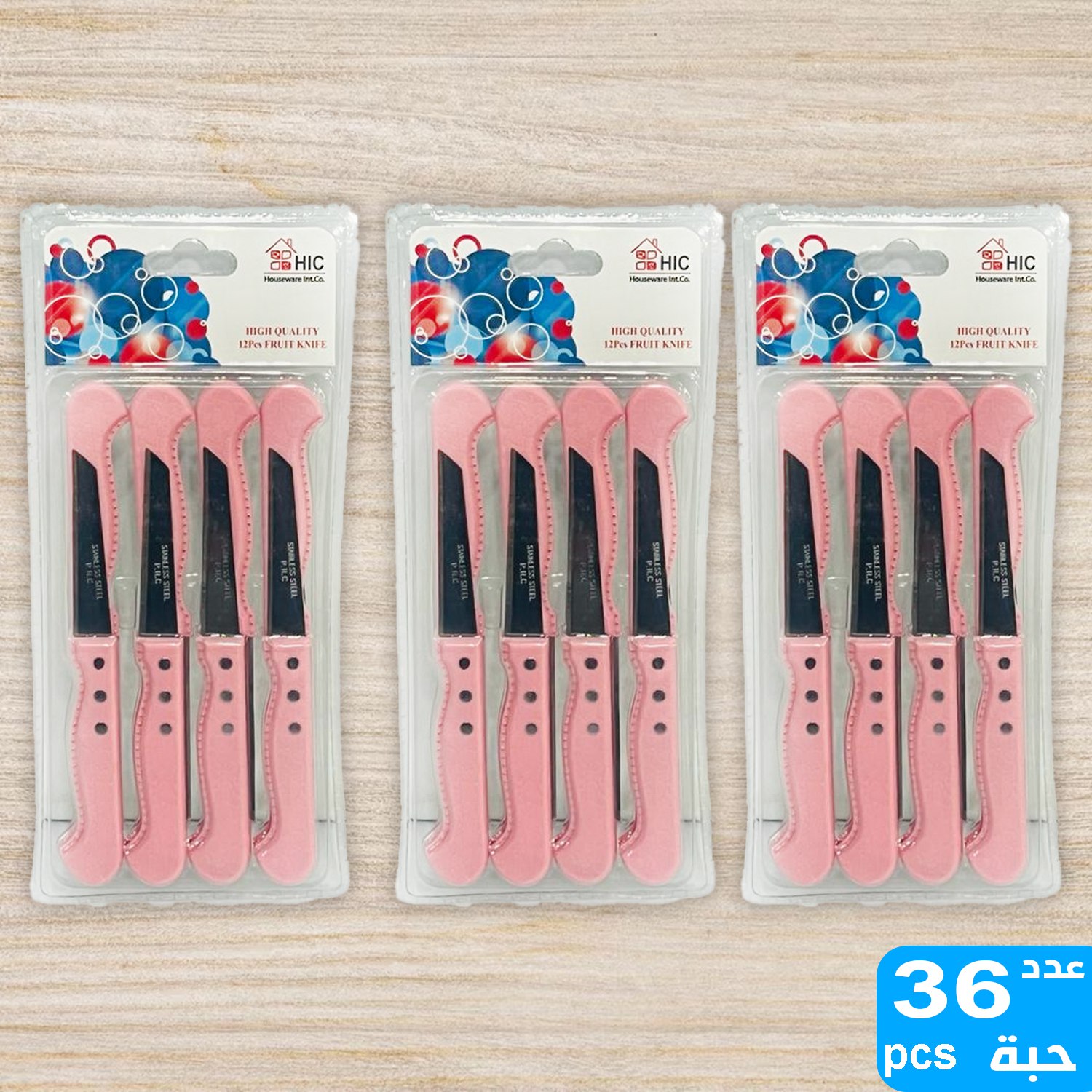 12Pcs Fruit Knife set