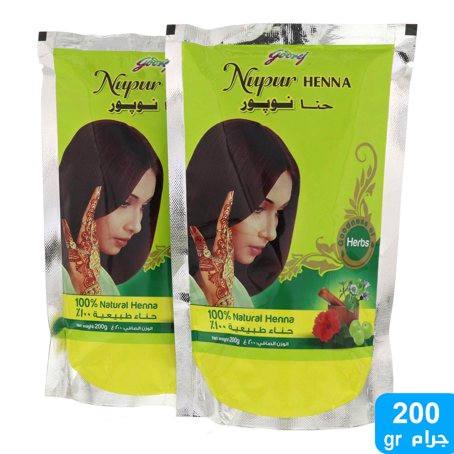 Where to get Nupur Henna powder in Nairobi & Kenya – KALONJI ONLINE SHOP