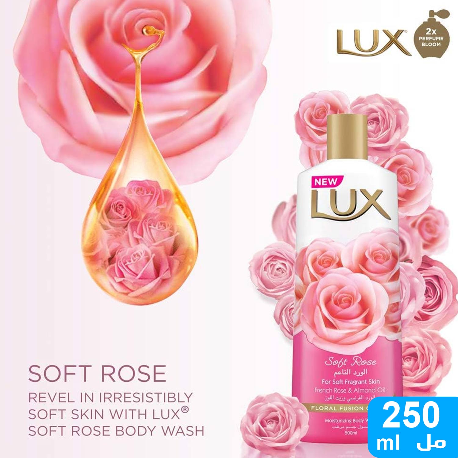 Soft Rose Body Wash