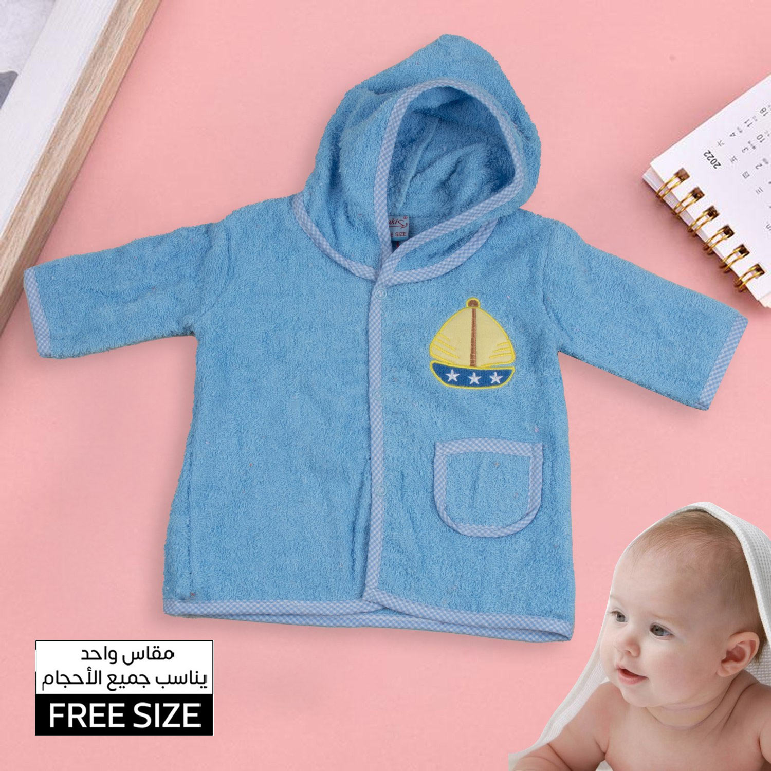 Baby clothes online clearance kuwait