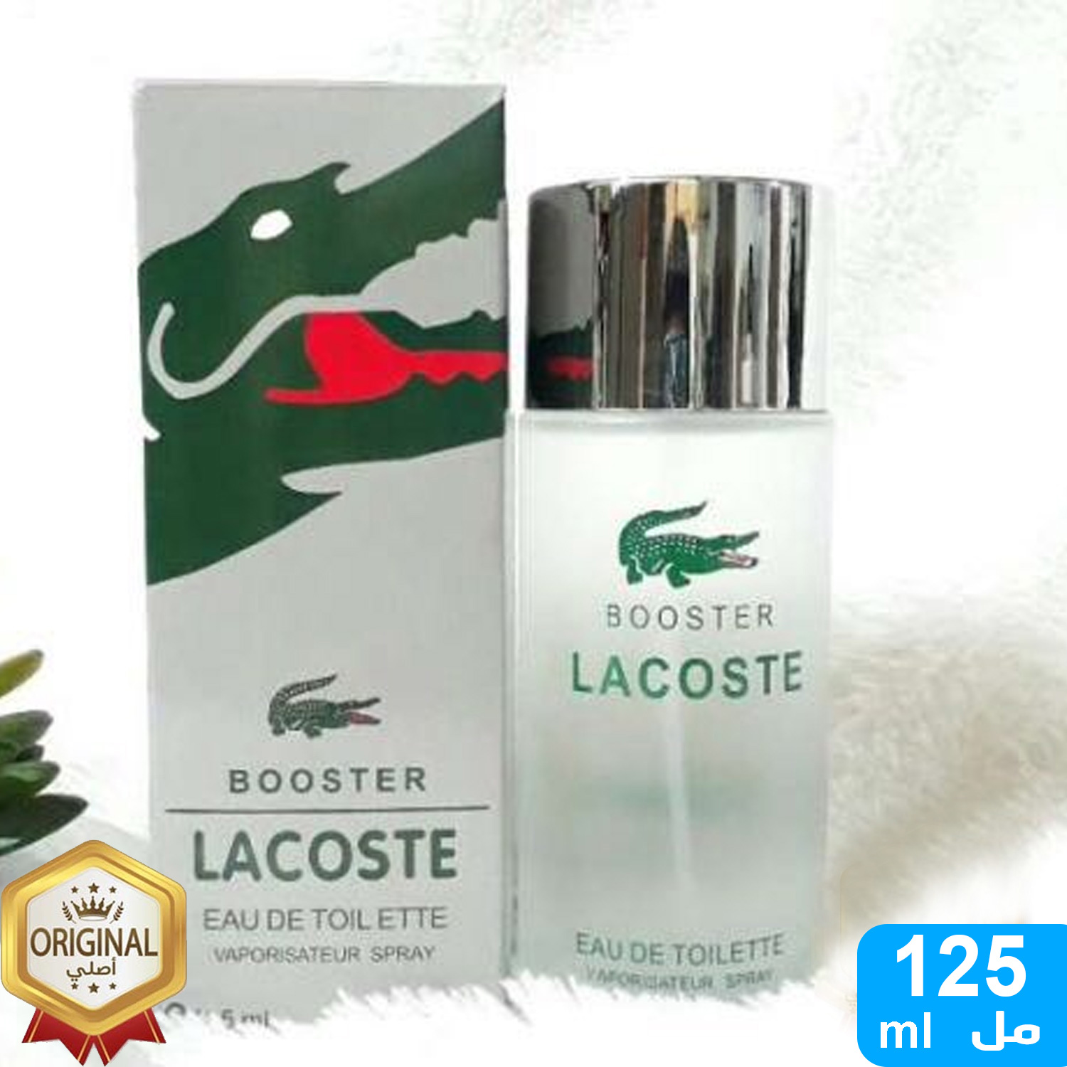 Lacoste booster original hotsell