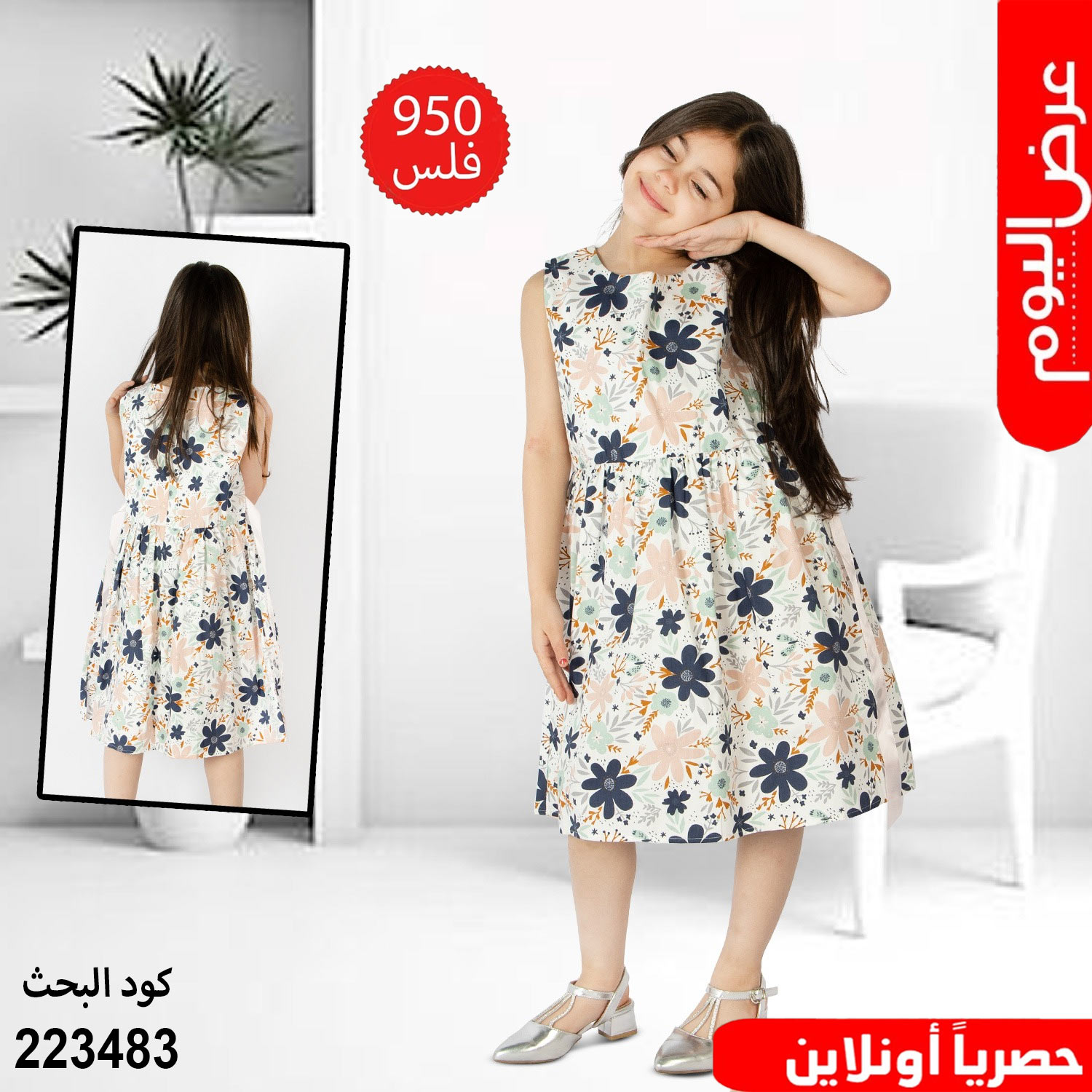 product_img1