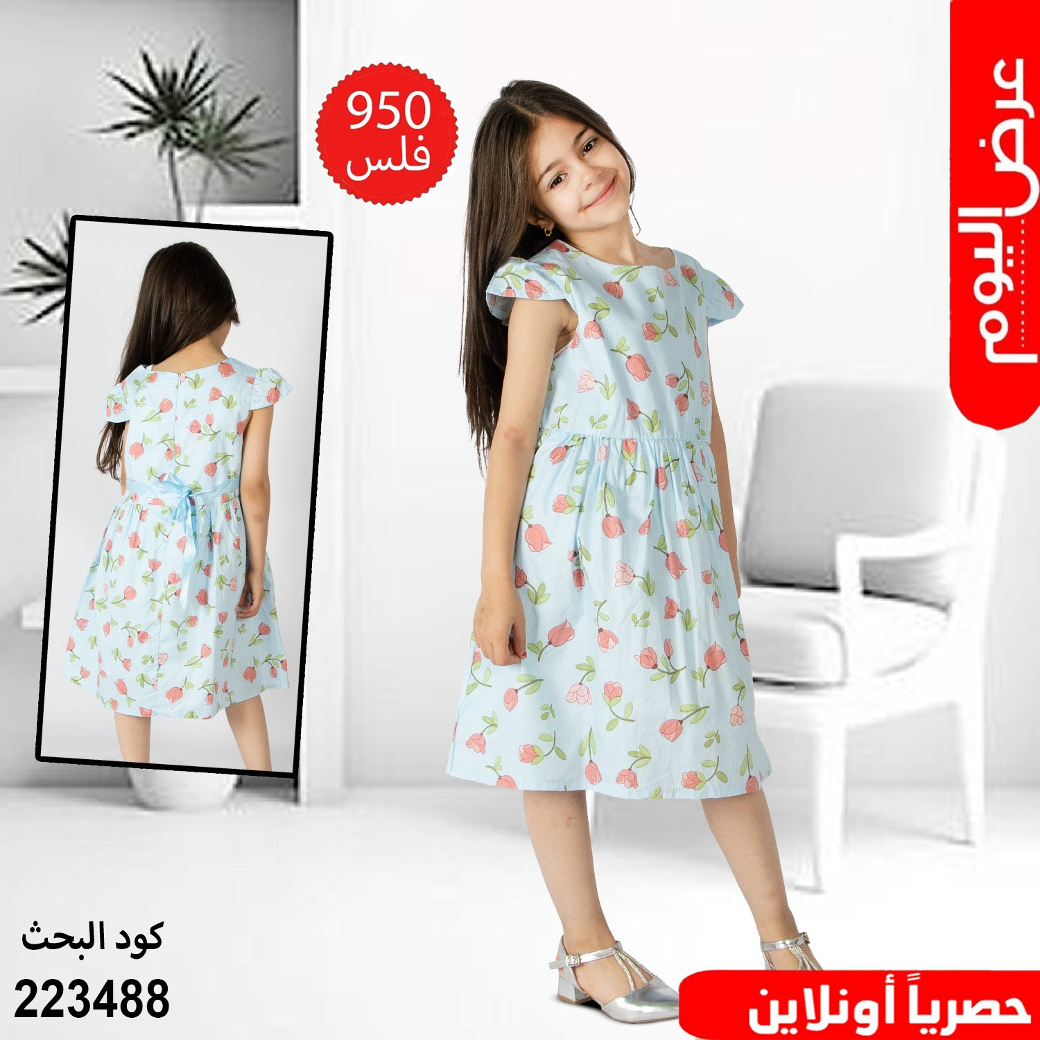 product_img1