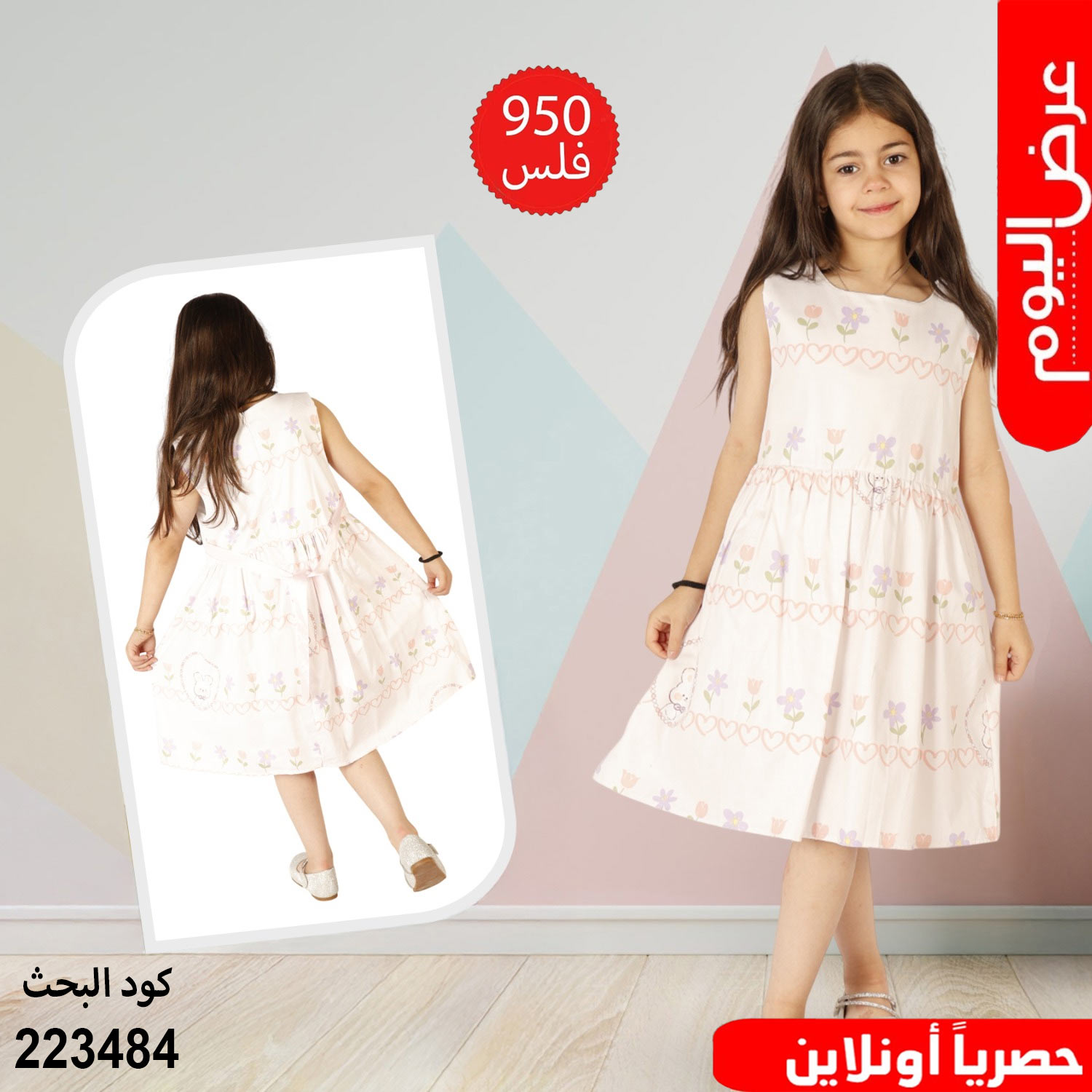 product_img1