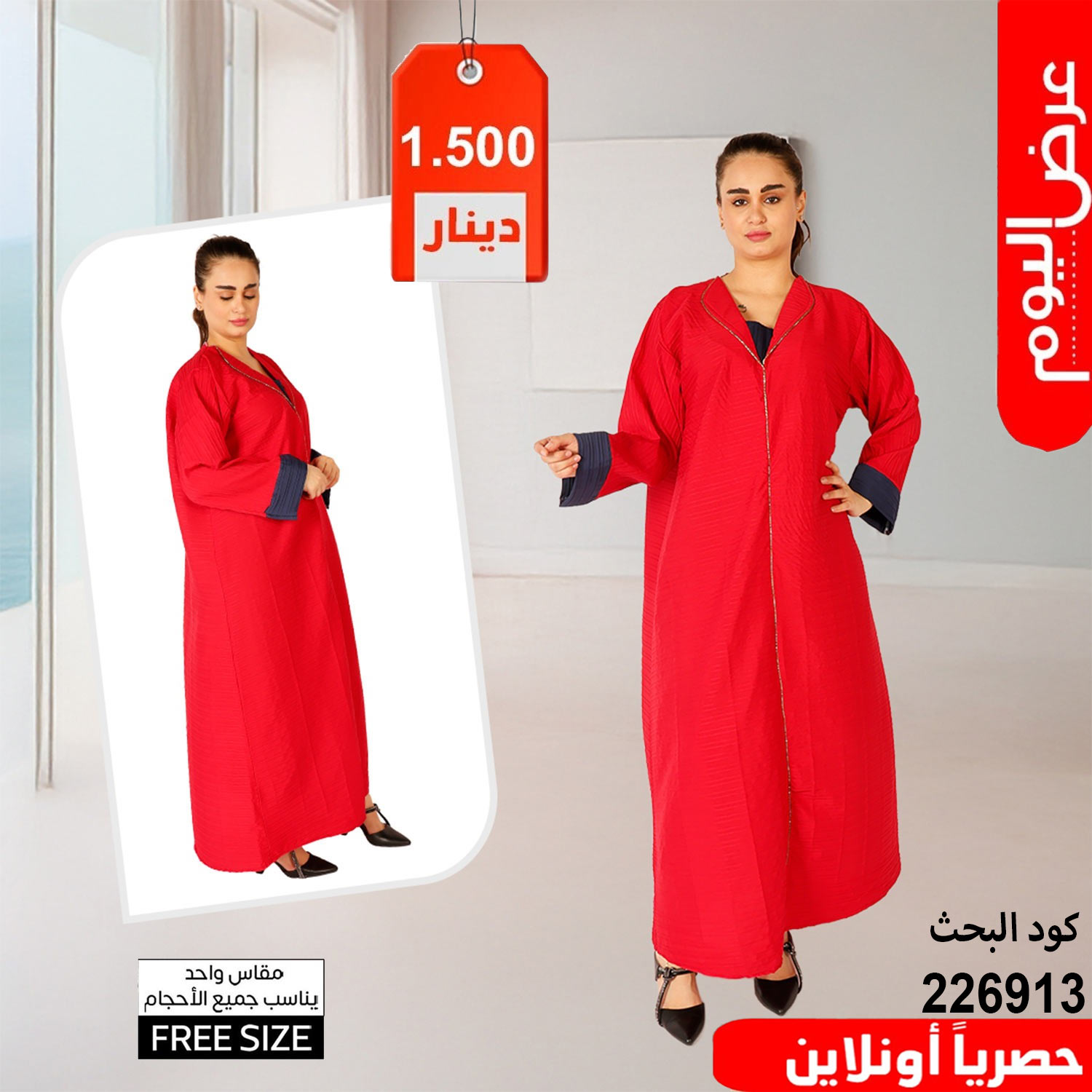 product_img1